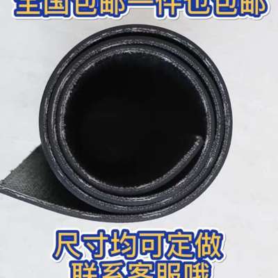 厂销子料胶皮橡胶垫输送r带皮垫子牛羊槽橡胶板铺车底车厢专用品