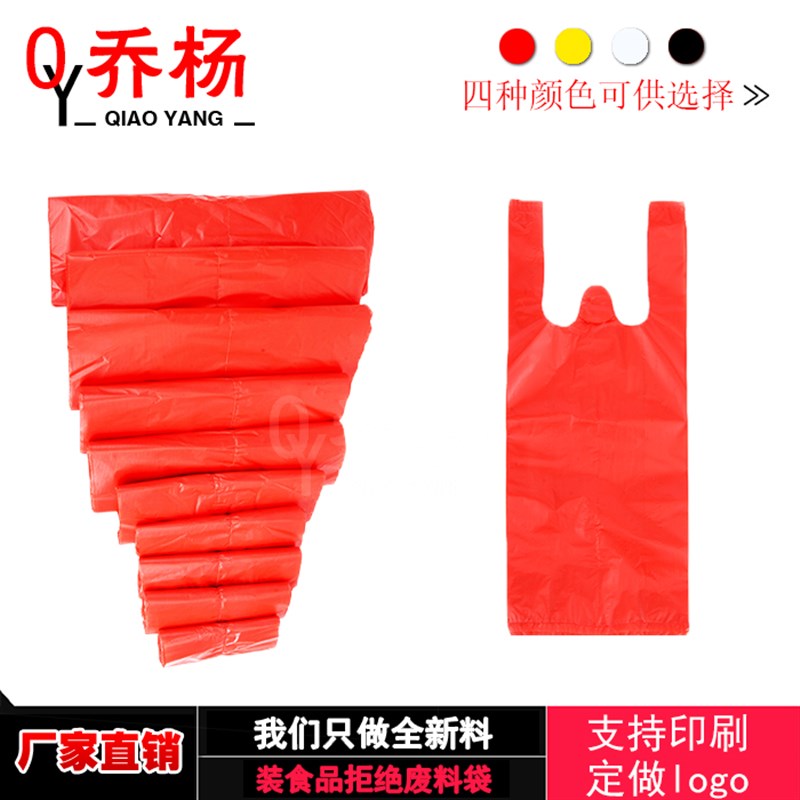 装整条烟的黑色塑料袋细长手提式背心袋超市烟酒商店装烟袋子包邮