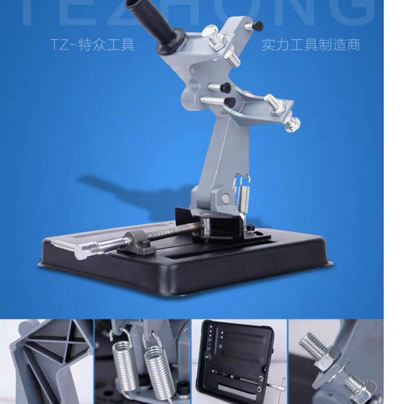 大型180 230角磨支架专用架子多功能角磨机支架切割机转换支架