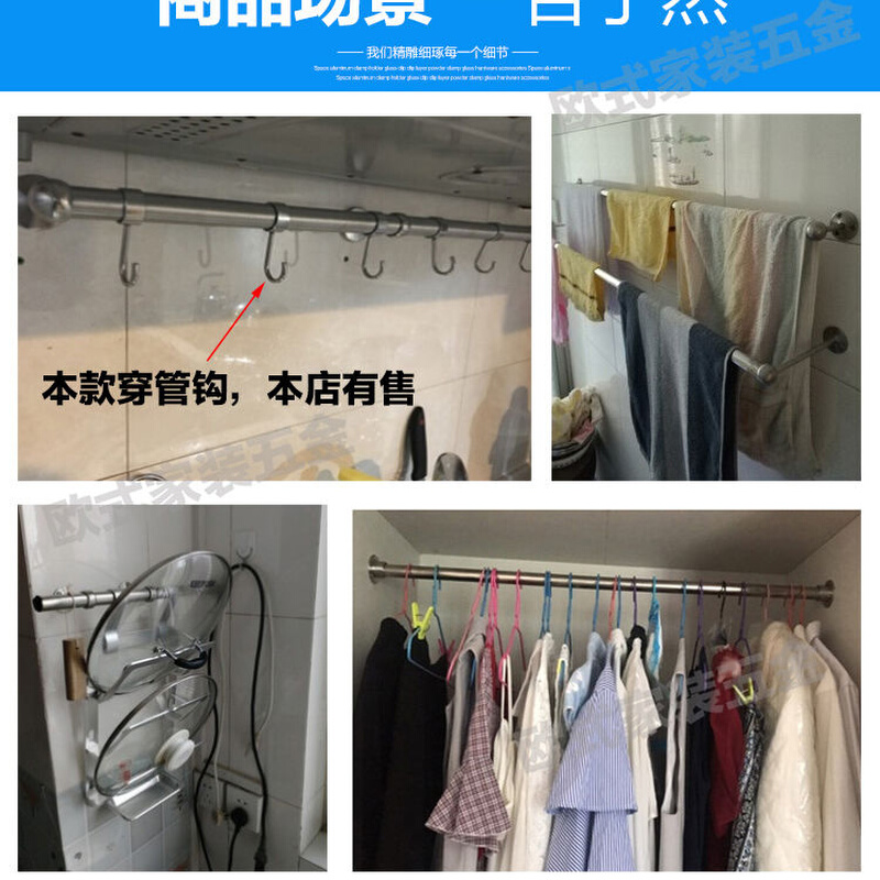 k不锈钢管法兰座衣柜挂衣杆衣架杆托毛巾杆吊座晾衣杆固定托座配r