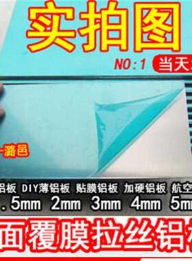 厂销优质50526061T660637075D合金铝板铝棒铝块铝条加工定