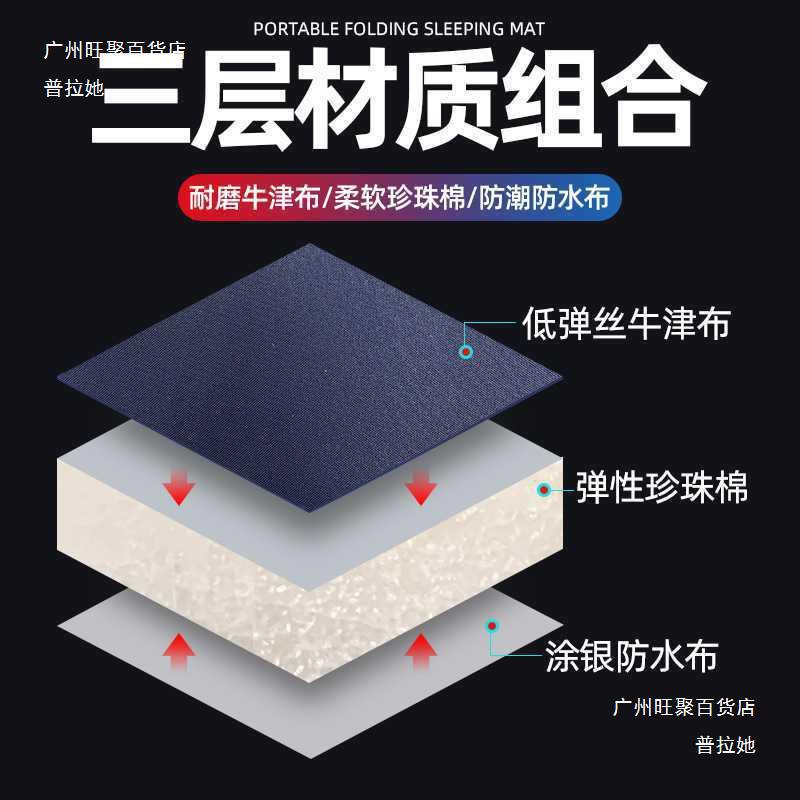 小学生午睡垫午休摺叠牀垫幼儿园睡觉地垫儿童午托垫子打地舖