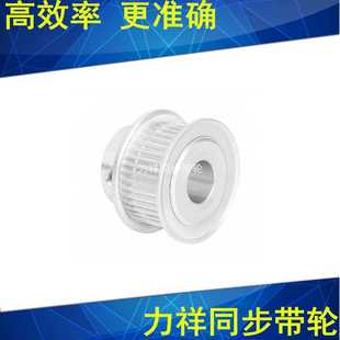 6.35 174 15同步带轮S S2M44齿同步轮齿宽凸台B内径5