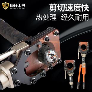 液压线缆剪两件式 极速整体式 铜铝电缆剪刀剪线断线钳快速电动电缆