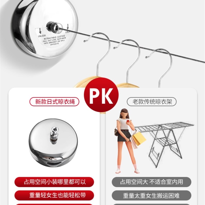 凉衣绳索一拉即紧晾衣绳隐形拉紧绳卫生间神器凉衣服的钢丝绳阳台