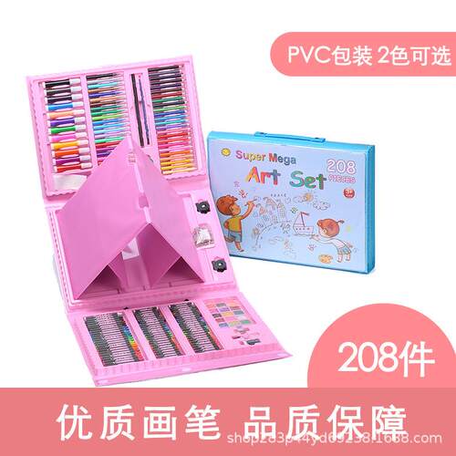 好货儿童绘画美术用品水彩笔油画棒蜡笔带画架画画工具208件画笔