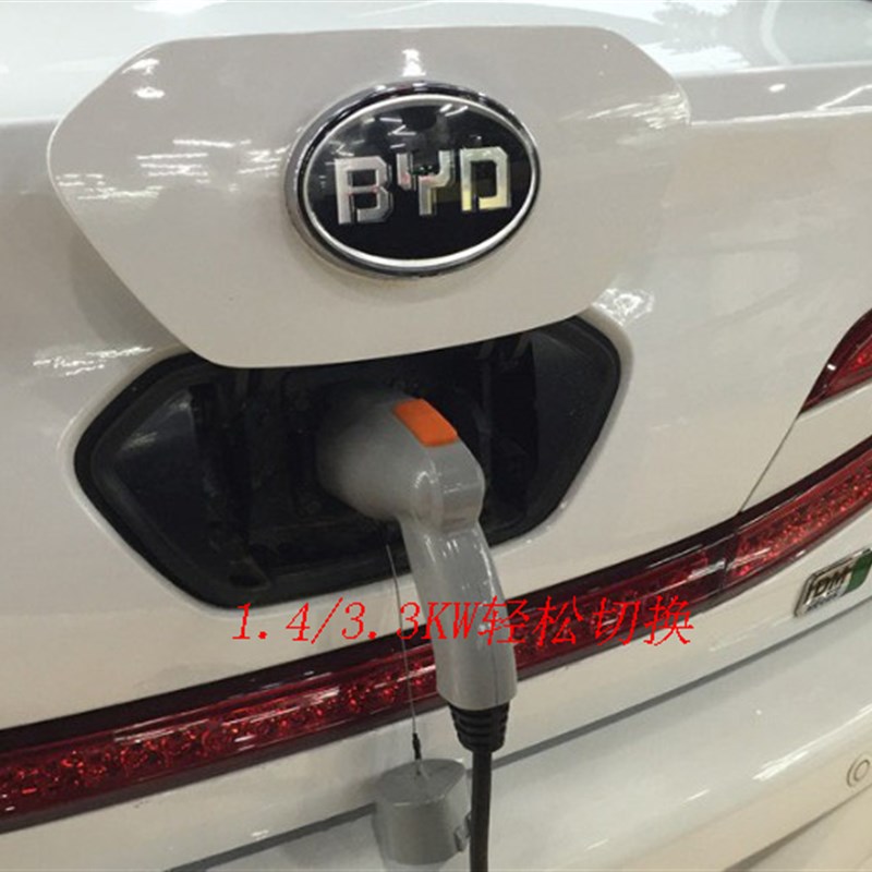 比亚迪秦唐 电动汽车 1.4/3.3Kw触摸感应切换 可携式快速充电器