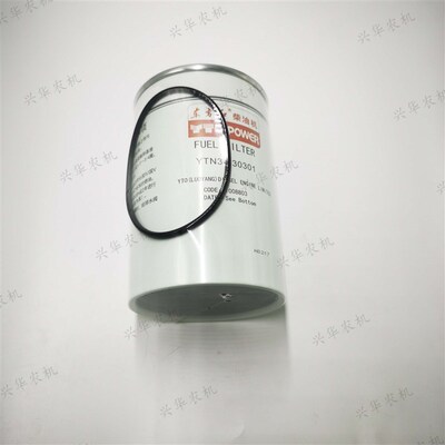 东方红拖拉机原厂配件YTN3-330101/301柴油滤芯滤清器国四柴滤