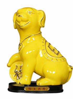 黄色陶瓷生肖狗摆件装招小风水可爱狗创意工艺旺财客厅家居财饰品