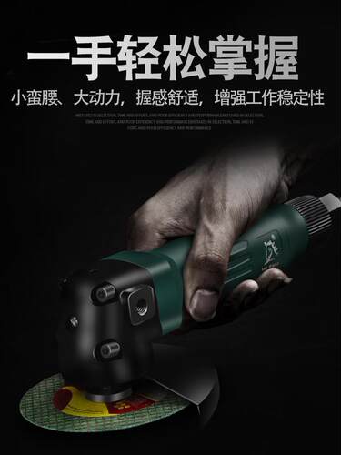 极速4寸多功能磨光机风动抛光机打磨切割机手砂轮角磨机气动工具1