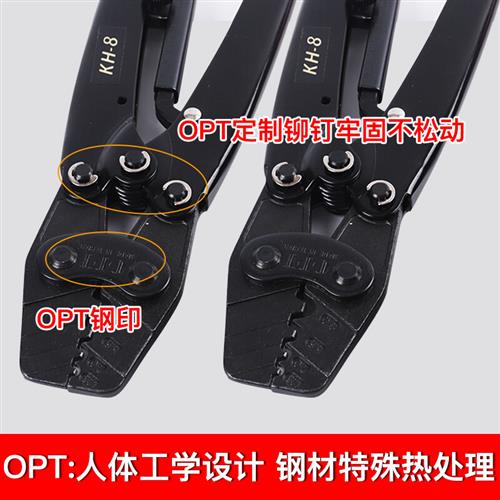 压线钳冷压端子多功能网路线夹线钳压接钳 KH-95WF