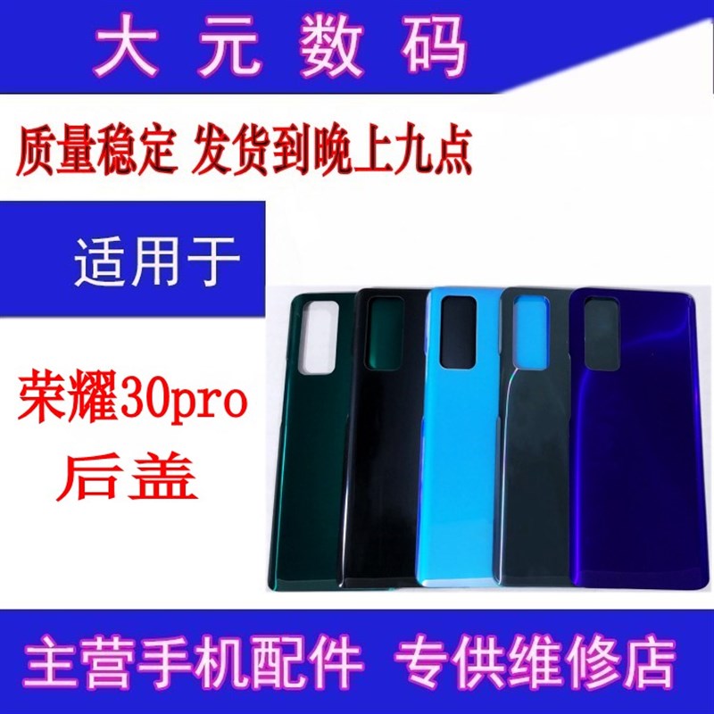 大元适用 VIVO X50/IQOO5 X70 X60 X50PRO  屏幕总成内玻璃显示屏