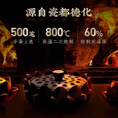 极速大号陶瓷莲花香炉家用带盖蚊香盒复古风蚊香架防火蚊香炉蚊香