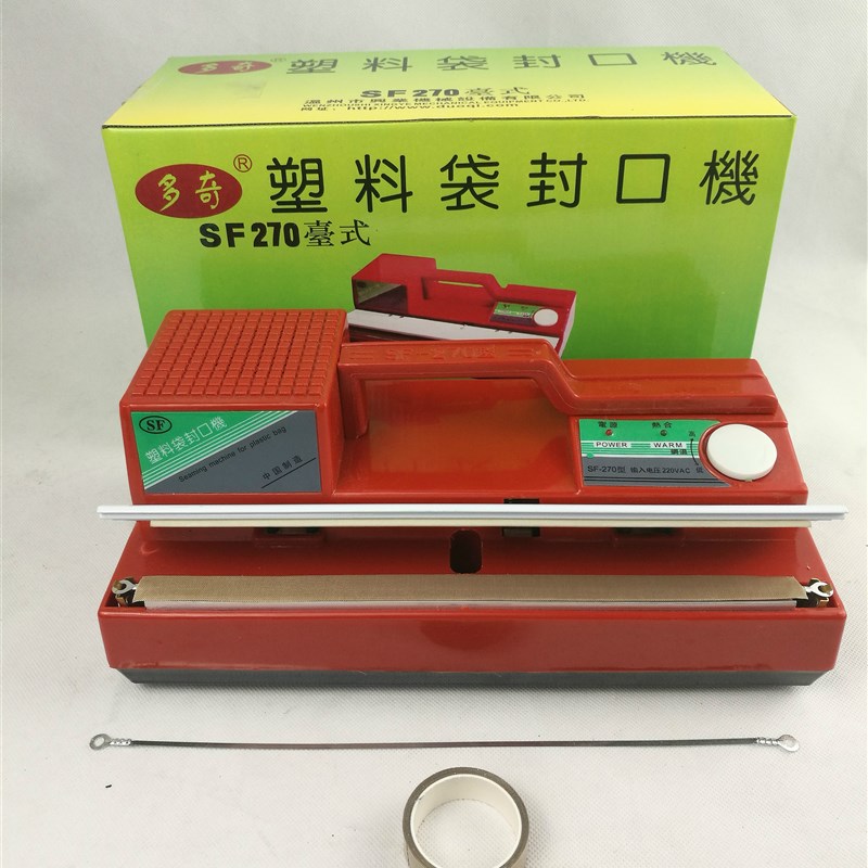 多奇SF-270台式平压手动封口机铝箔袋塑料热熔封接烫口机五金食品