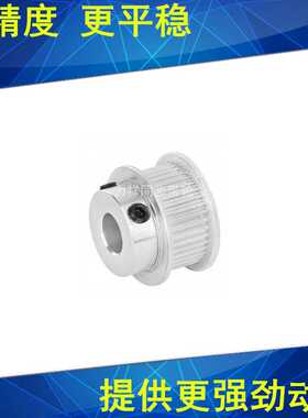 。MXL52齿同步1轮齿宽7/11内径5 6 8 10 12 4 15 同步带轮MXL0250