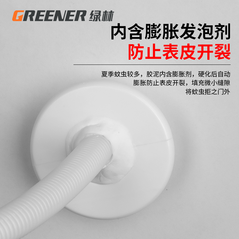 泥胶密封胶泥封洞神器空调口洞孔堵塞泥堵漏封堵防水下水管填充补