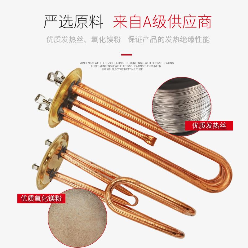 。用不锈钢电烧水桶电热管 商电开水桶发热管 电热水器加热棒配件