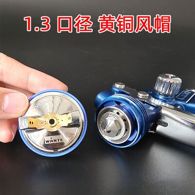 。德国瓦尔特喷枪3000G口汽车钣金油漆喷涂1.3径高雾化上壶喷漆枪
