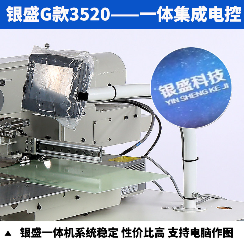 极速新品银盛三同步双针车缝纫机厚料单针直驱汽车脚垫沙发皮革拼