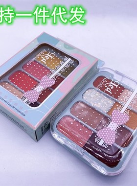 Color Eye Shadow Palette Avocado Pumpkin Color Colorfast