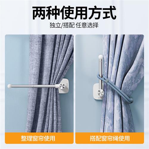 窗帘固定器免打孔可调节墙上收纳挂钩绑带墙钩卡扣贴墙壁墙勾钩子