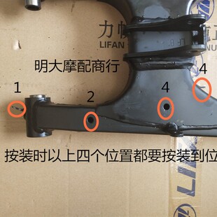 力帆配件LF200-10L/10R/KPS/10D/KPT200/KPM200链条护卡链托胶条