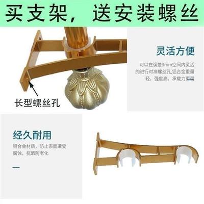 罗马杆支架双托架底座卡铝合金窗帘支架托侧装固定配件挂钩加厚款