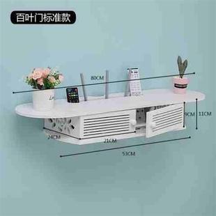 路由器收纳盒置物架墙上免钉置放架免打孔整理架架子盒子壁挂架