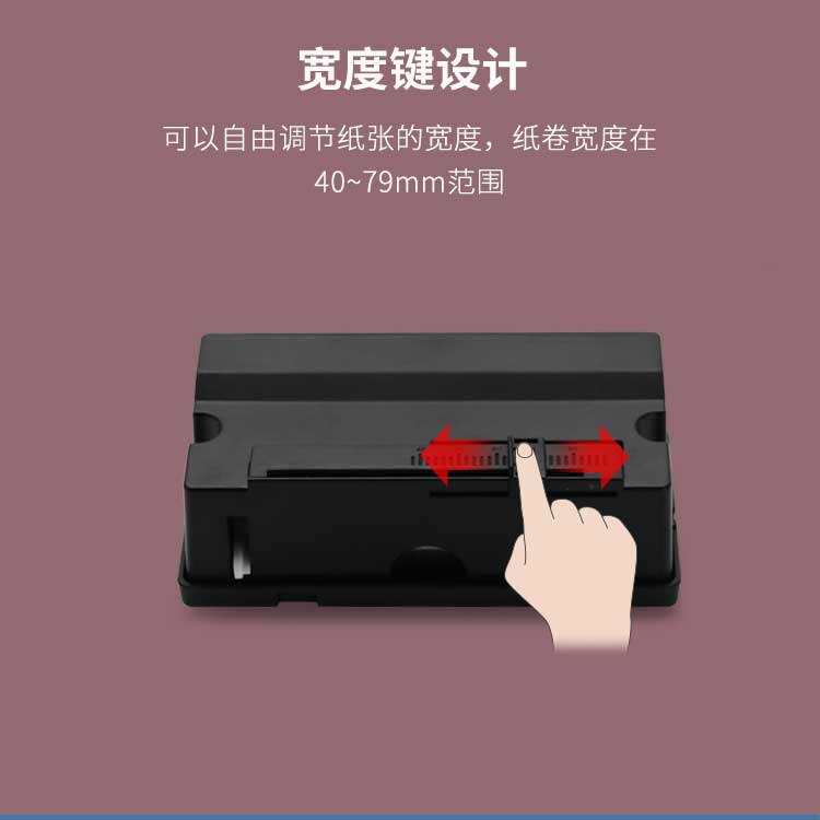 达普热敏印表机自助结算收据清单印表机自动切刀微型商用DP-Q803P