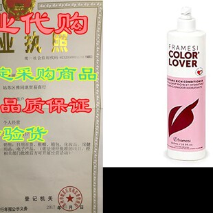 Framesi Color Lover Moisture Rich Conditioner, Sulfate Fr