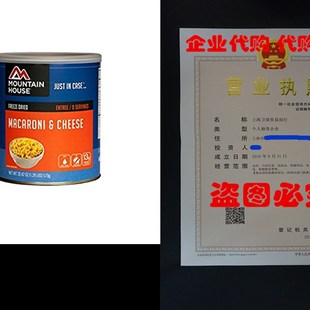 Mountain House Macaroni and Cheese