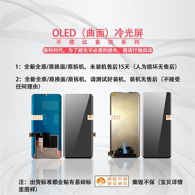 适用RealmeGT3真我GTNEO5/SE 真我GT3 RealmeGT 1+ACE2V屏幕总成