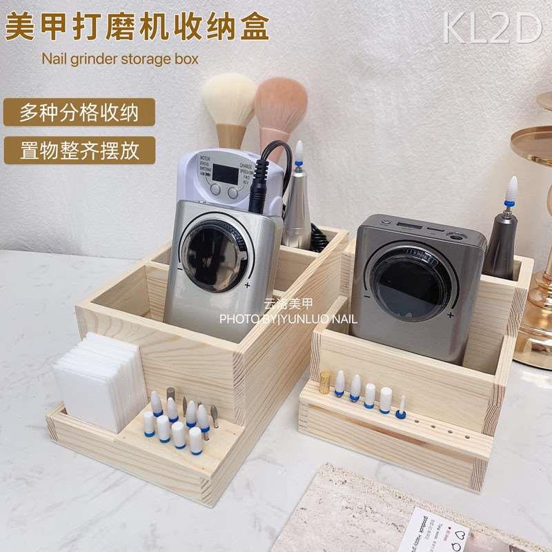 新款美甲打磨机收纳盒简约风原木笔筒棉片多层工具收纳盒子网红款