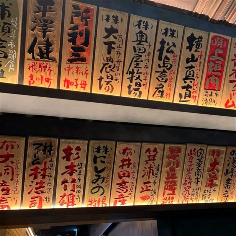 日式实木牌匾仿古木质招牌定做屋簷居酒屋店铺门头装饰实木匾定制