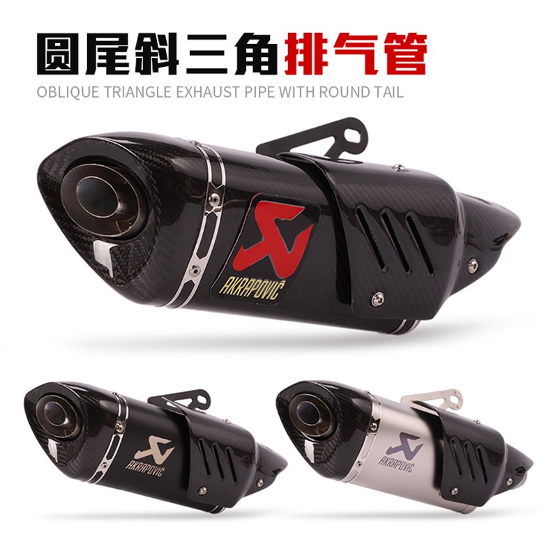 摩托车NINJA400GPR150黄龙600春风250SR 502C Z900改装排气管配件