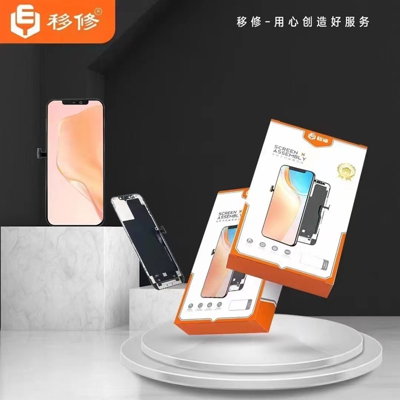 移修屏幕总成适用於IQOO Z5/T1/IQNEO5S/NEO5/7/8/NEO3/Z1/Z1X