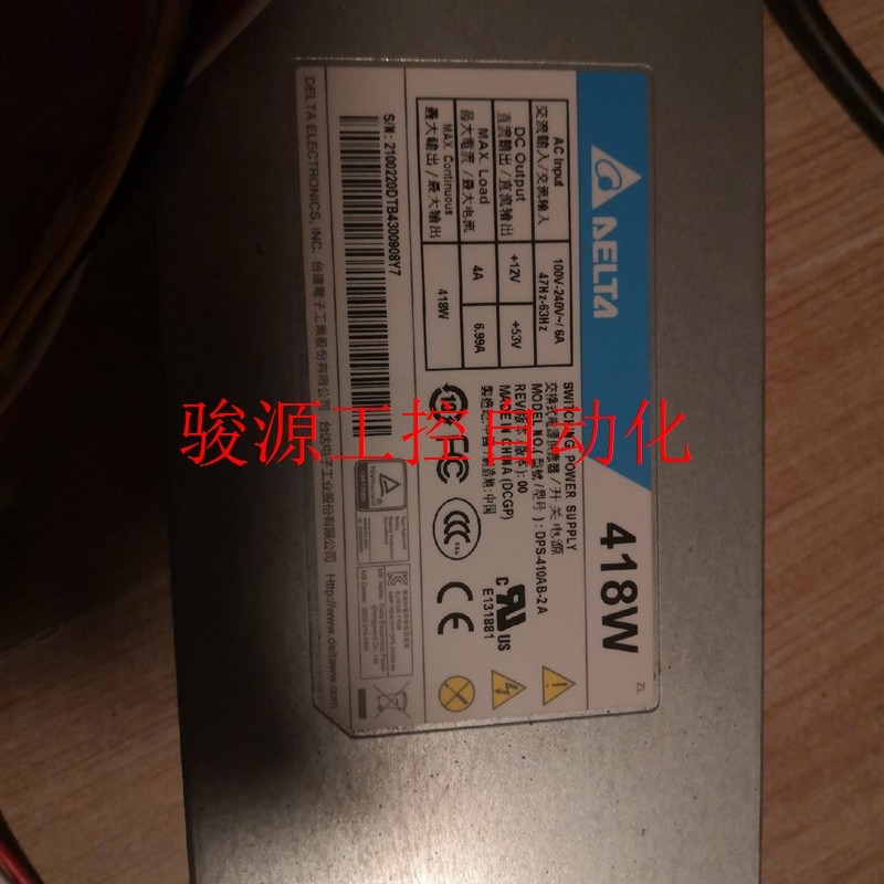 台达交换式电源供应器开关电源议价