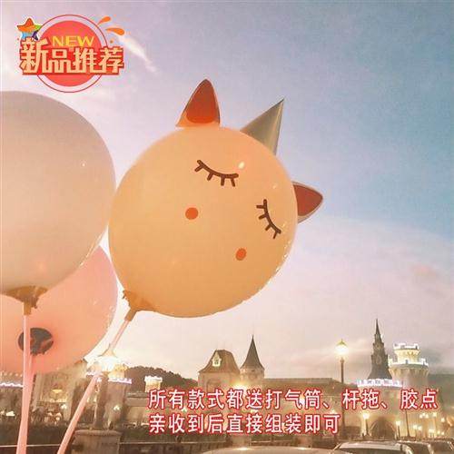 儿幼童环保无味无毒气球恐龙大气球儿童通加厚儿园微商地推防爆可