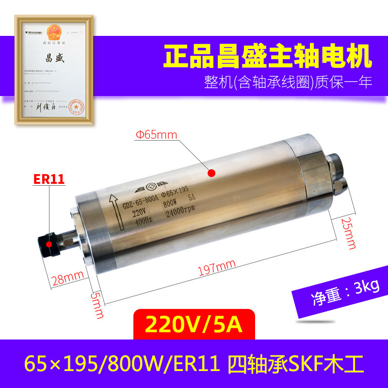 极速新款顺通主轴电机32KW雕刻机15KW水冷22KW千瓦800W风冷37电主