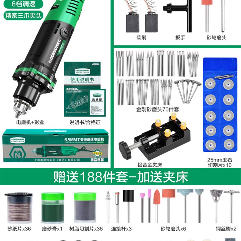 新品美耐特c电磨机400W大功率打磨机抛光机角磨机手持电动雕刻切