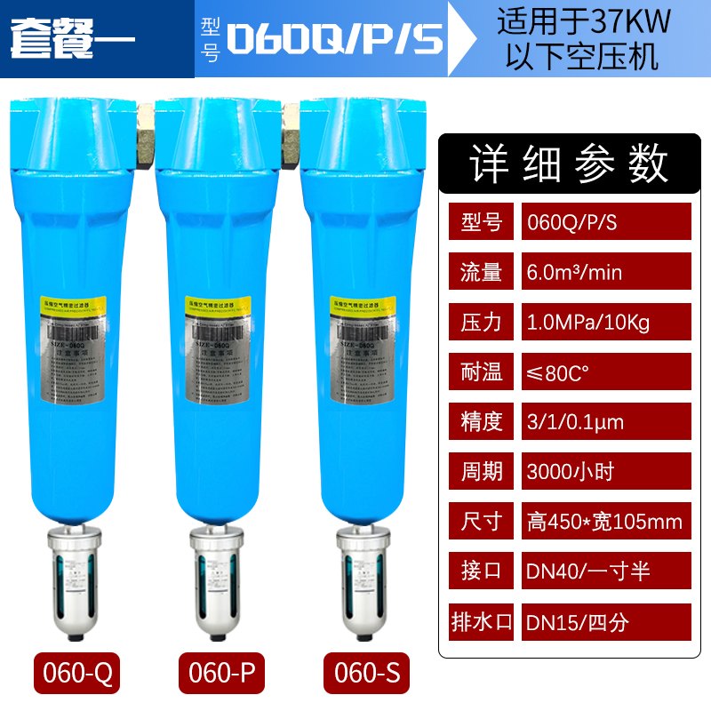 新品新品精密bj过滤器压缩空气油水分离器空压机除水滤芯冷干机除