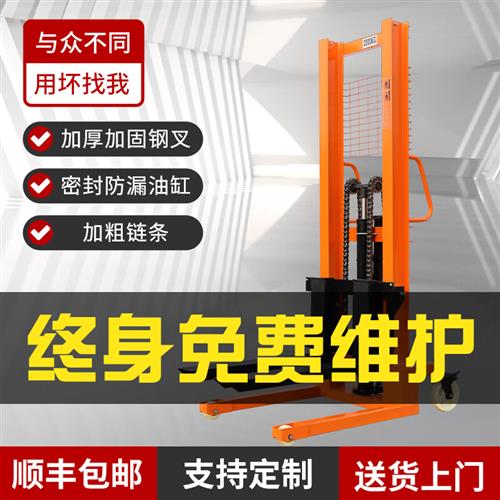 新品新品电动手动液压堆高机升高车堆x高车1吨2吨S3吨堆垛车升降