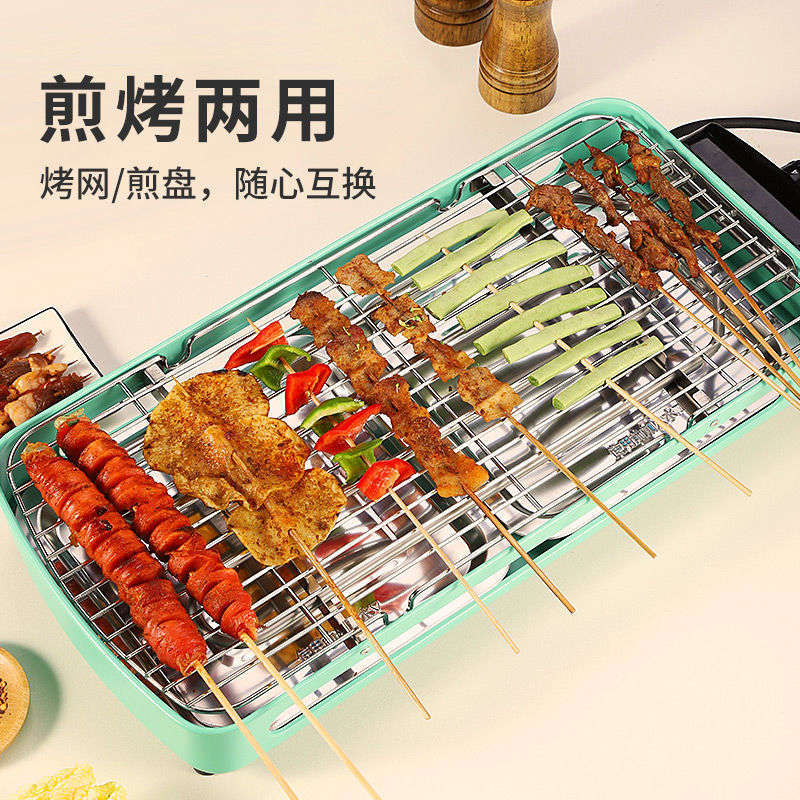 电烤炉家用电烧烤炉烧烤架无烟不粘煎烤盘电烤炉韩U式煎烤肉炉烤