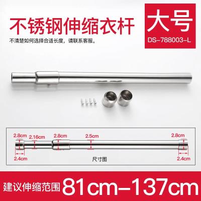 2222不锈钢管固k定晾衣杆伸缩杆衣架卧室衣整体整体橱柜子里的mM