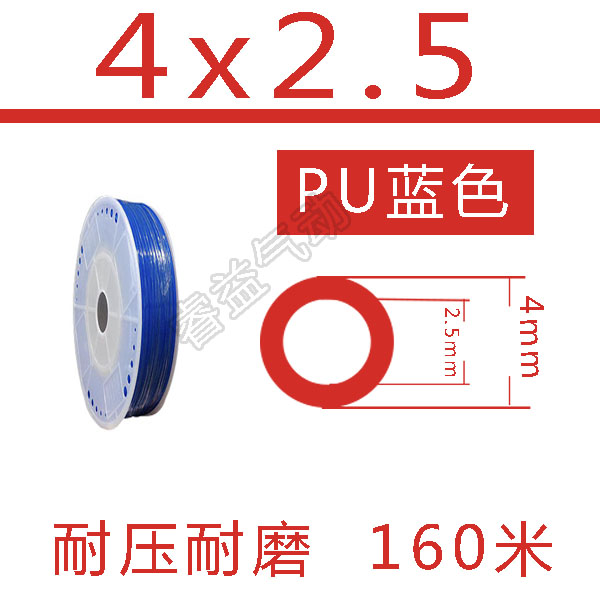 PU气管8*5mm空压机高压气管气动软管12*8/10*6.5/6*4*2.5气线气泵