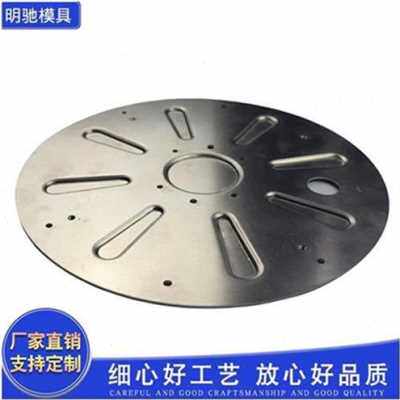 新品钣金件加工c提供金属精密加工模B具J加工I线切割加工钣金件品