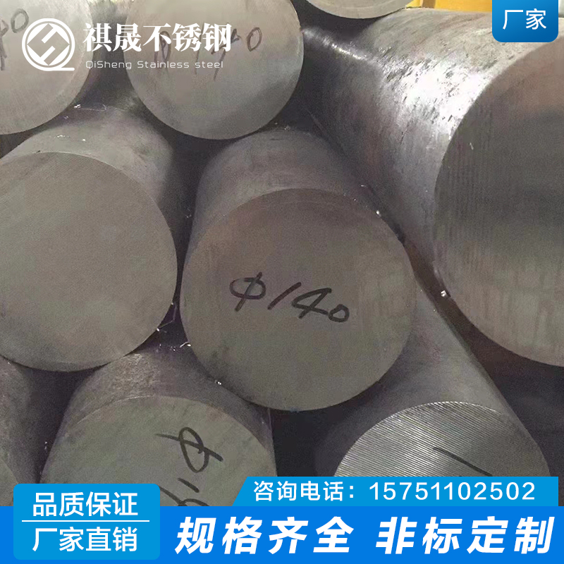 316L304不锈钢棒310s实心钢棒303黑棒圆钢 201光圆直条光轴研磨棒
