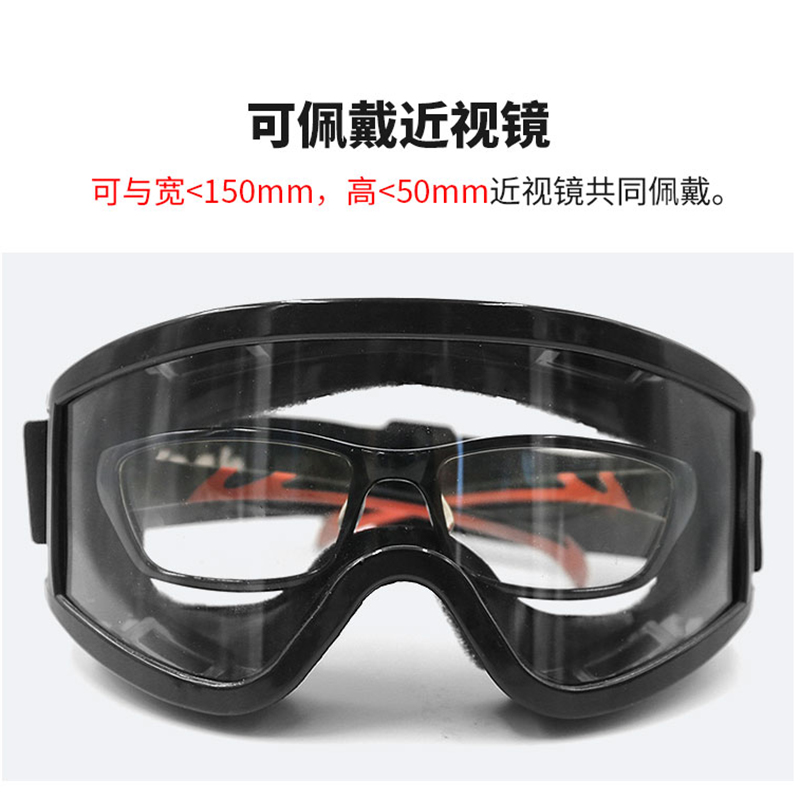 护目镜劳保骑行机车防飞溅护目镜近视H戴眼镜眼镜防护防尘防雾防