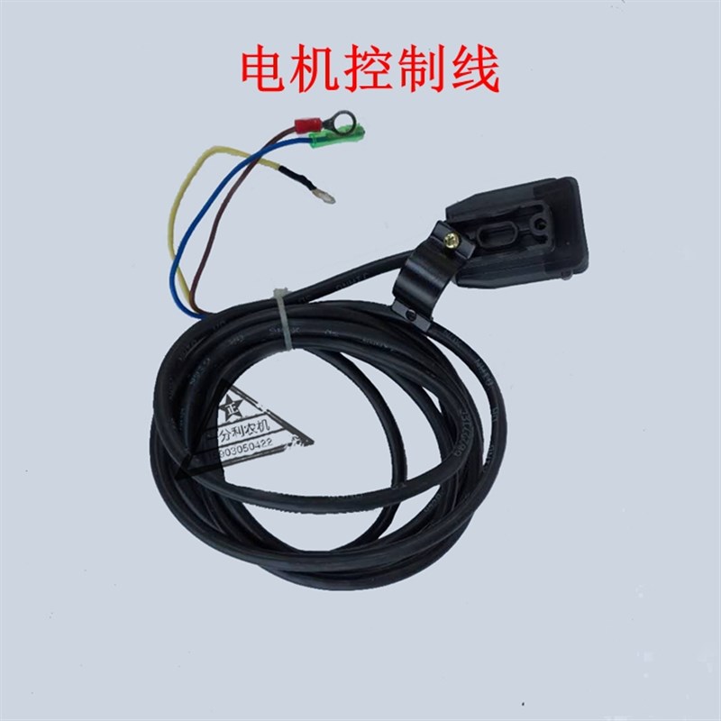 汽油摩托电动三轮车改装液压自卸翻斗车电控升降全套12V48V60V72V