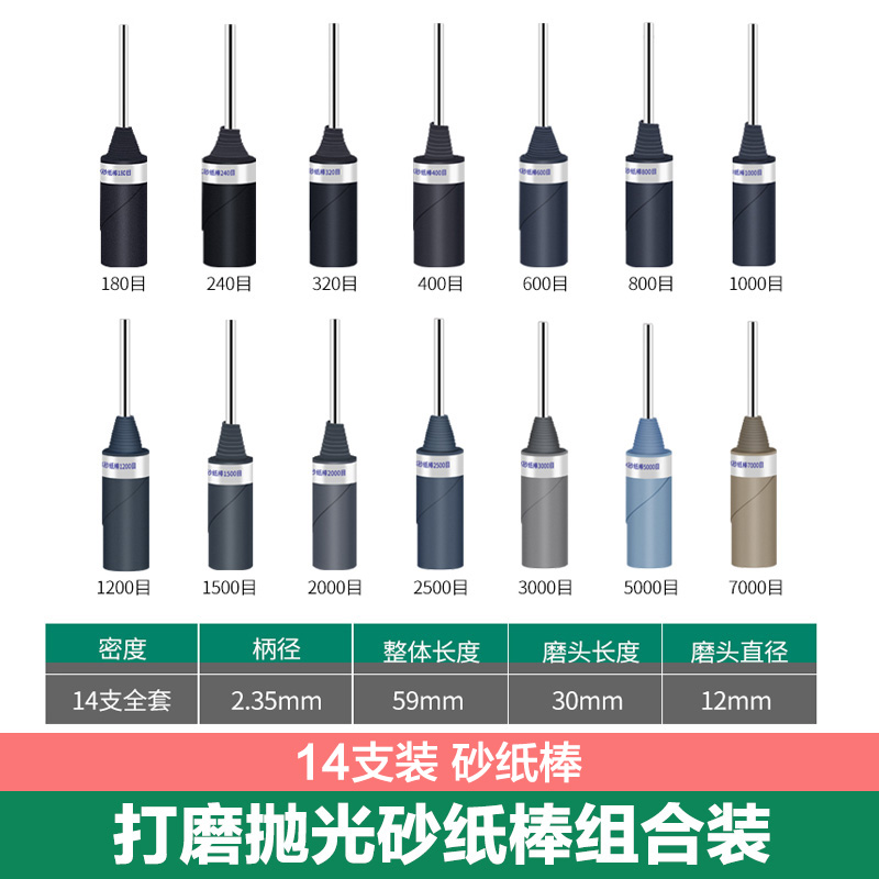 新品美耐特电磨机木头雕刻刀玉石打E磨切割抛光钻头打孔雕刻机电